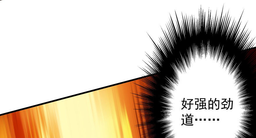 059炼化仙骨丹39
