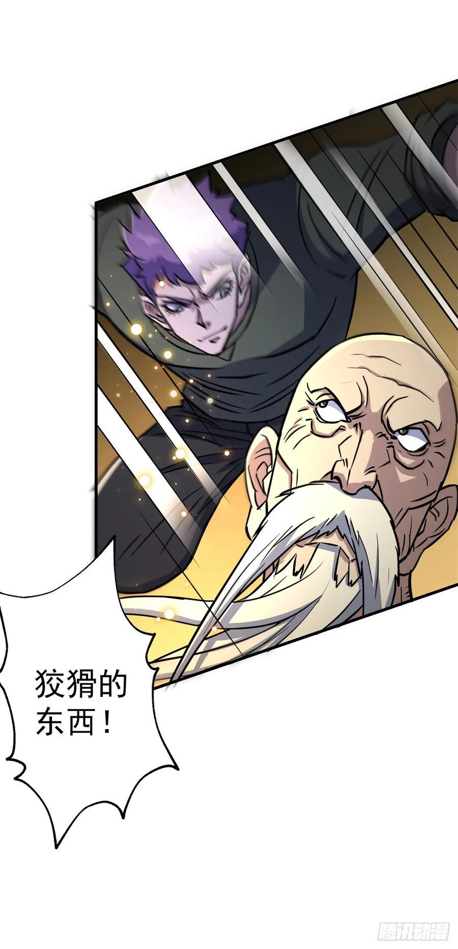 208暗中窥视17