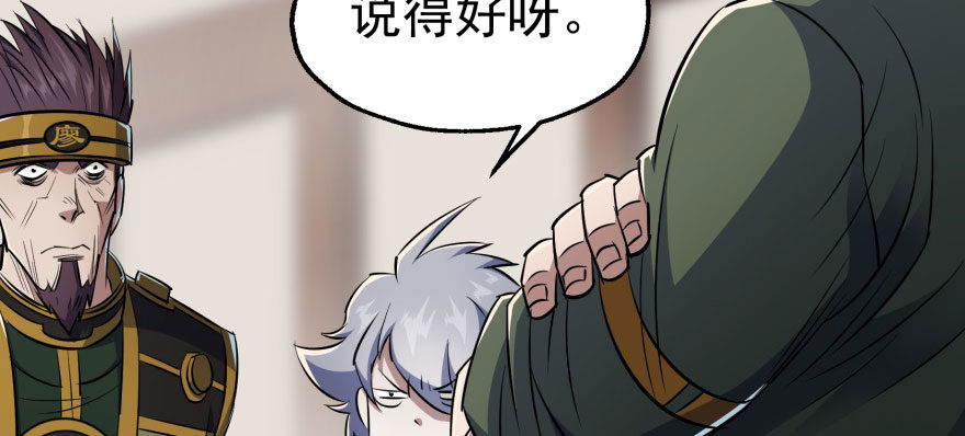050背叛66