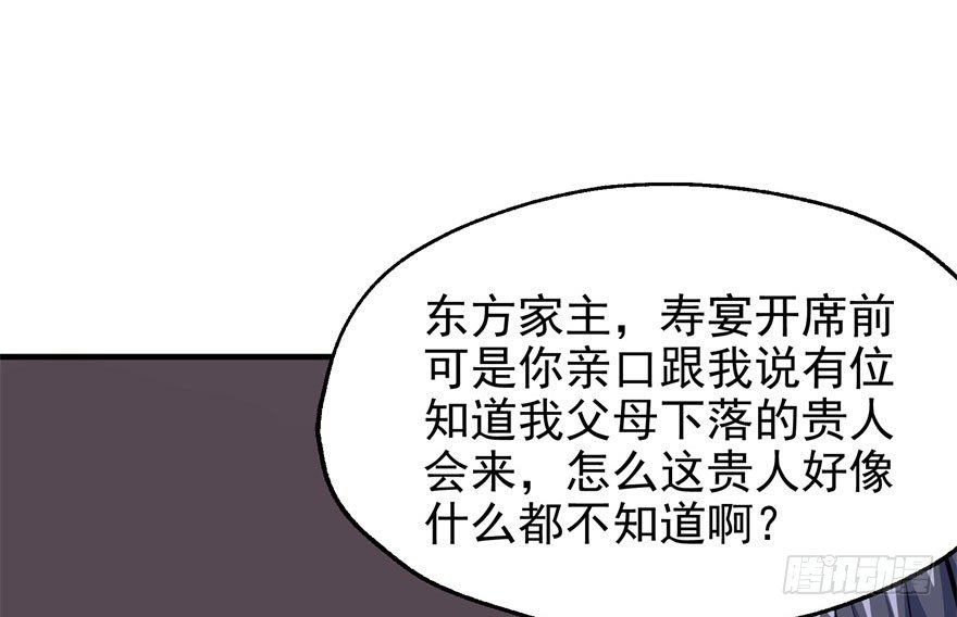 067真相7