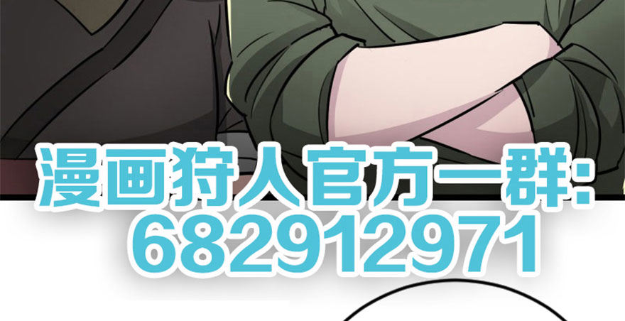 066恩怨未了151