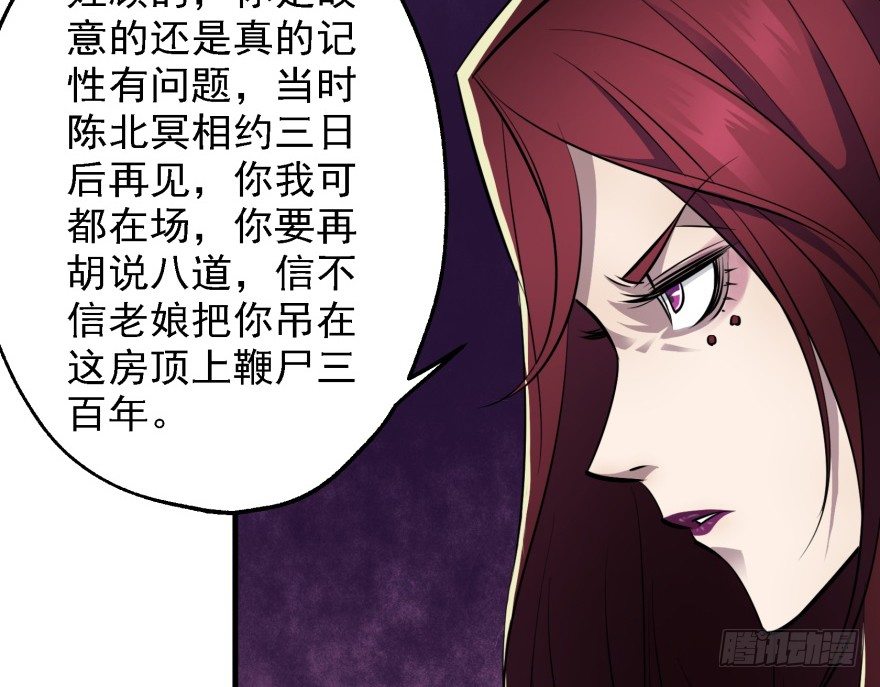 054约定之日66