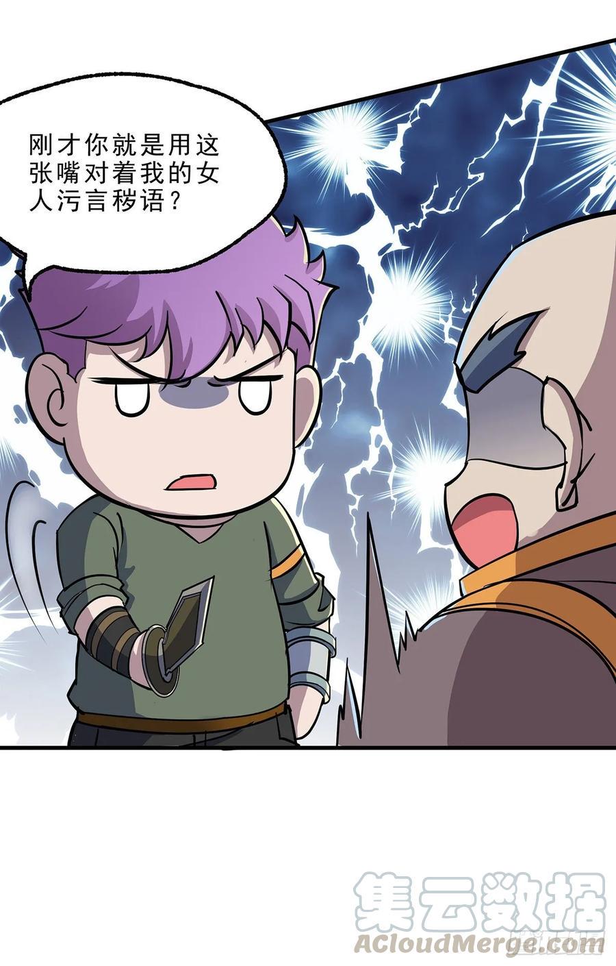 232人质15