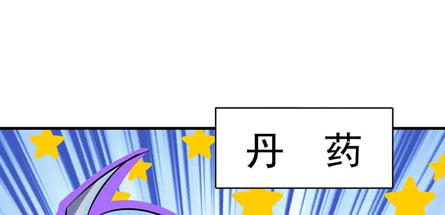 133修罗印59