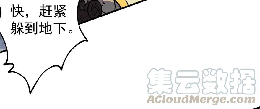 172毁魂炮90
