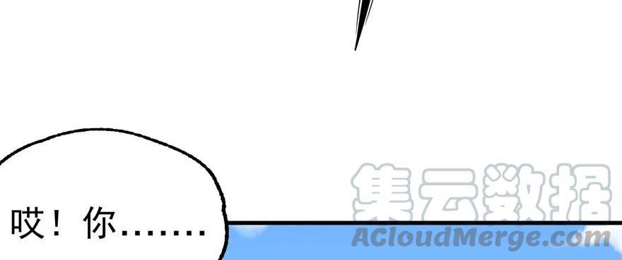 155红烧泥鳅110