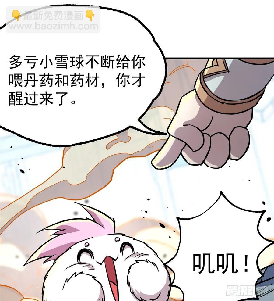 186反噬53