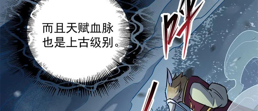 150狐妖王14