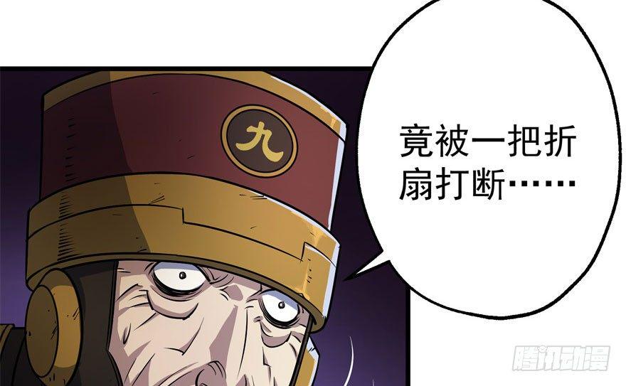 038顾家的少主3