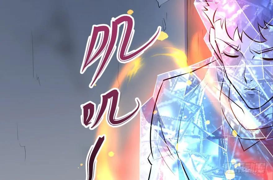 147炼化虎魂13