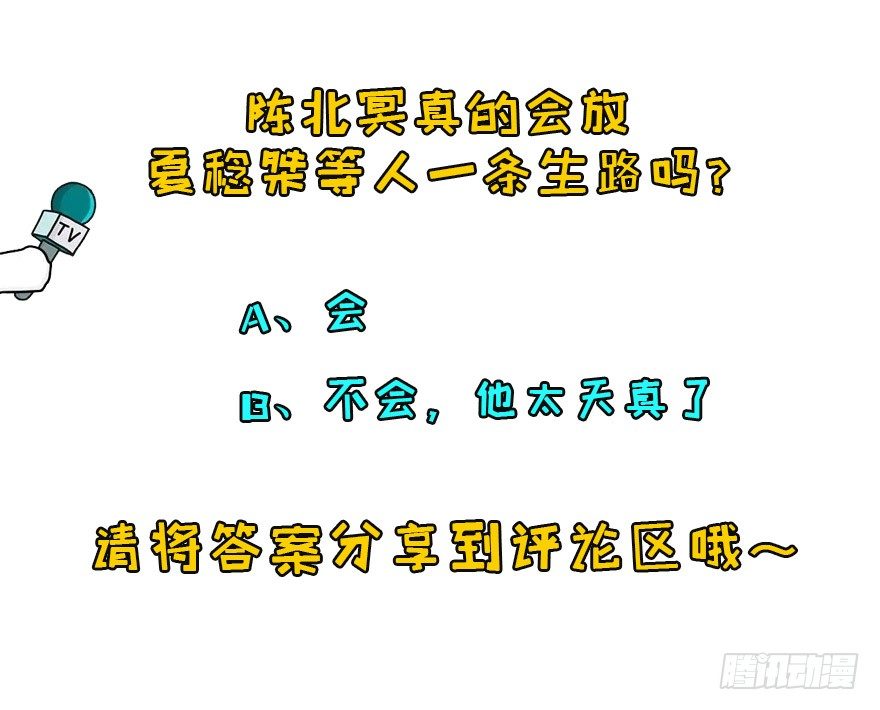 070灭门127