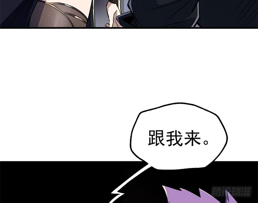 047逼问19