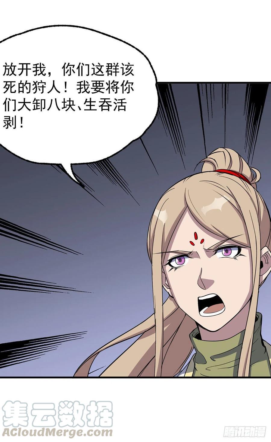 276潜入12