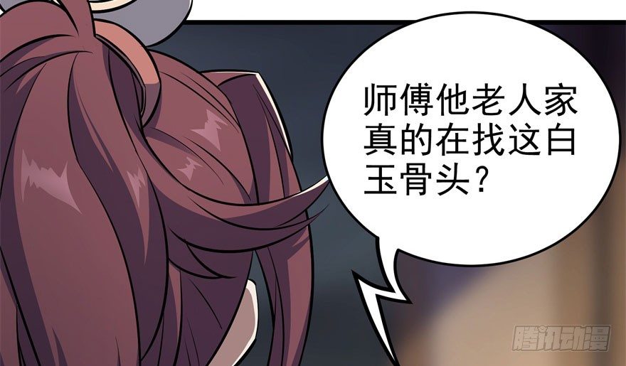 033强抢3