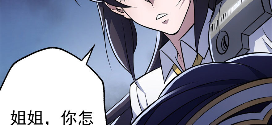 065香消玉殒106