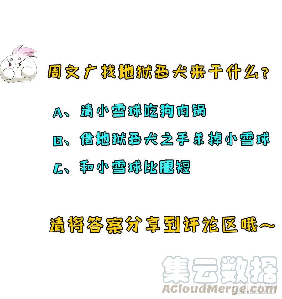 214摩擦升级44