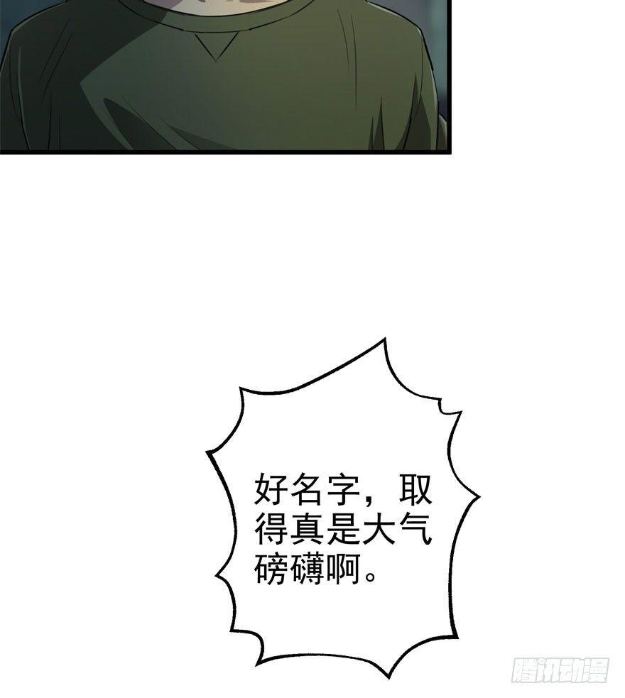 031顾道长生25