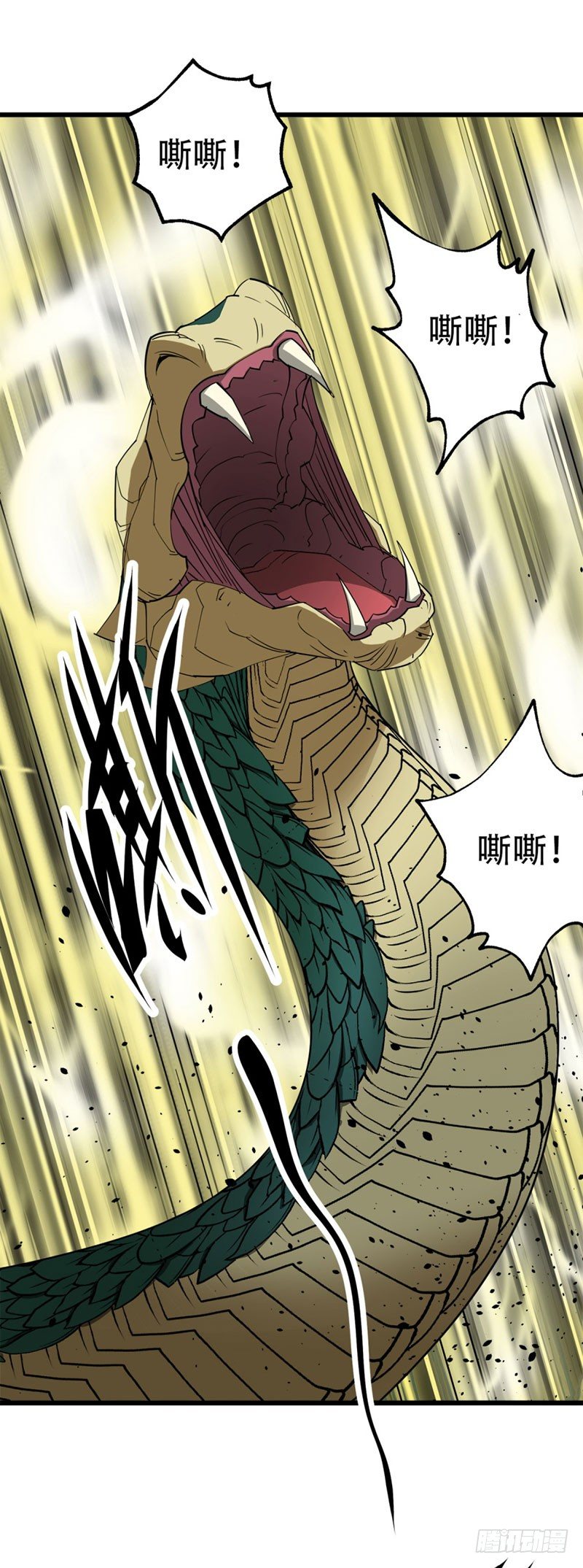 003青木腾蛇妖24