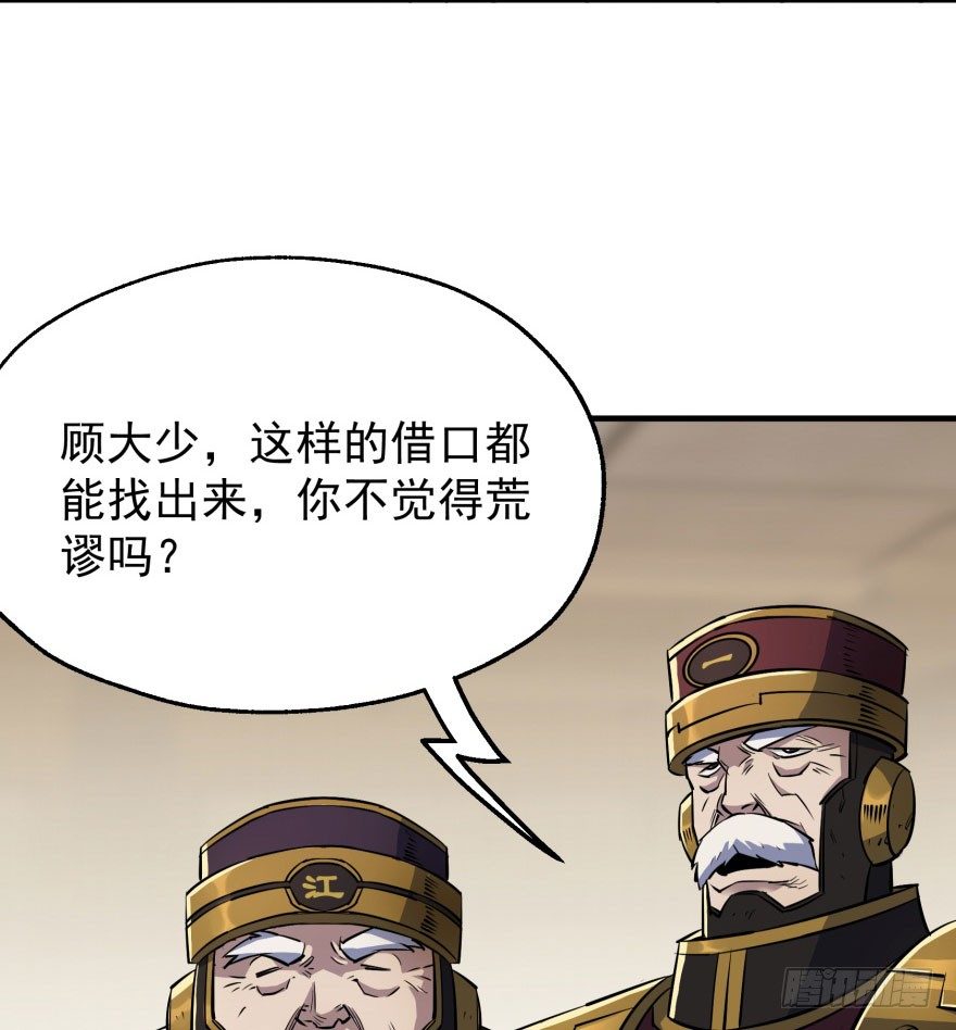 045告状32