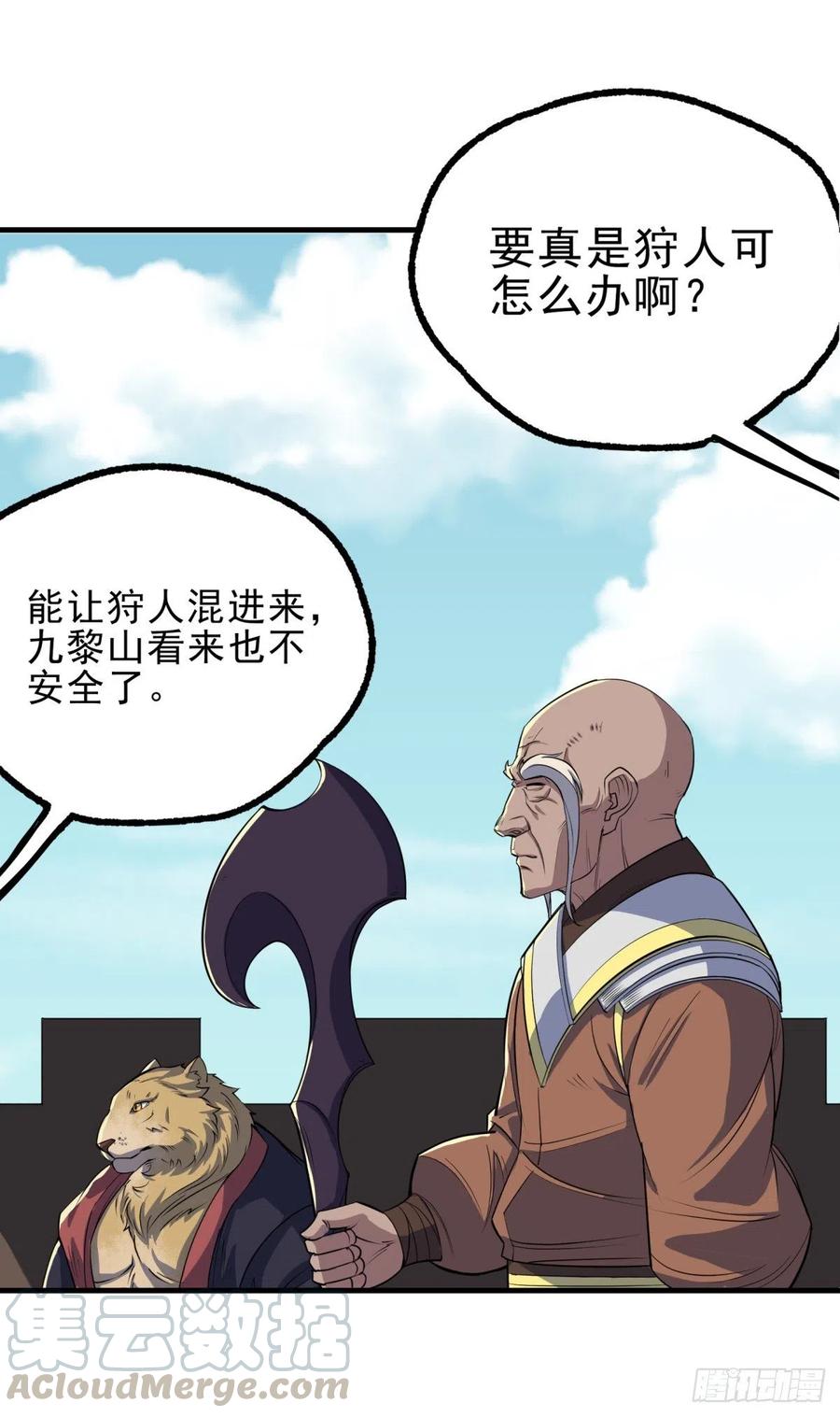 248速速现形21