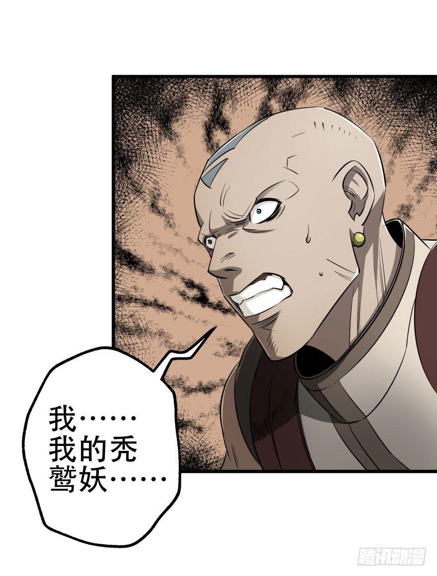 019教你做人34