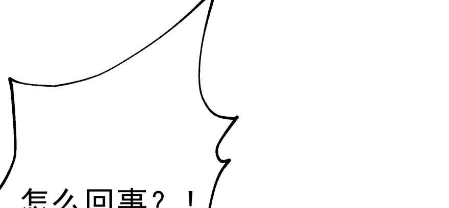 124偷袭不成133