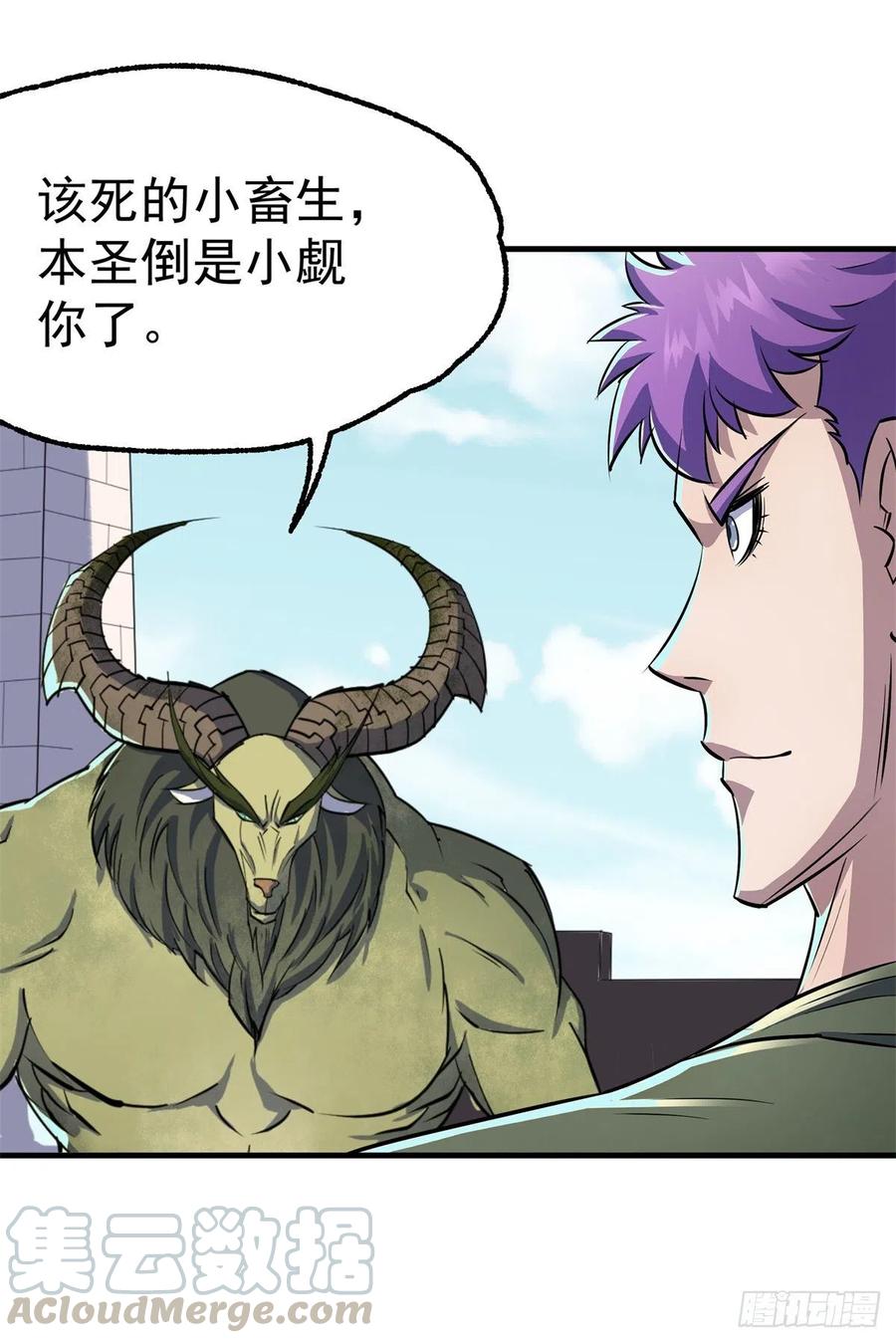 248速速现形24