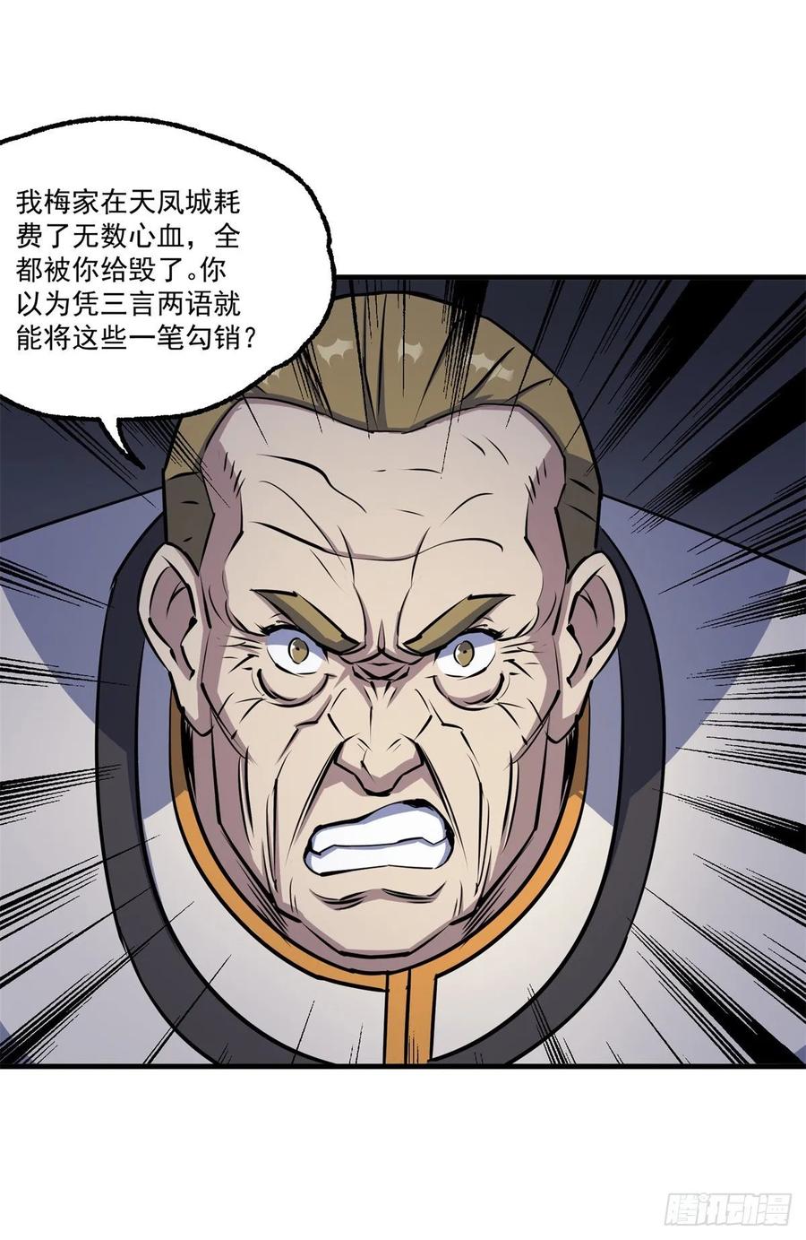 235聘礼2