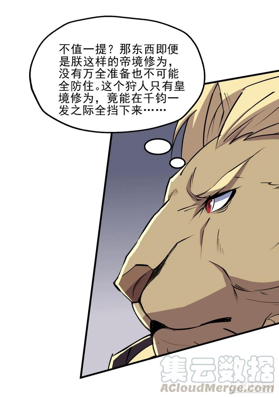 271不得伤害12