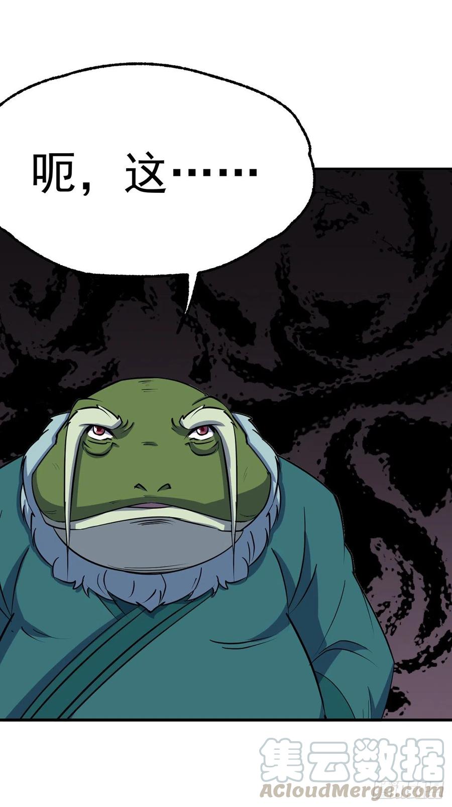 257鹤神珠6