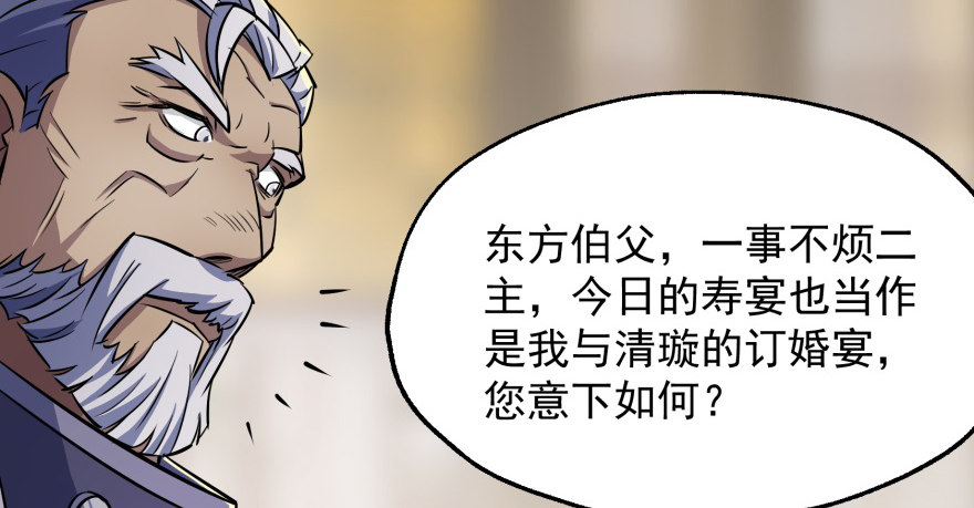 064结亲37