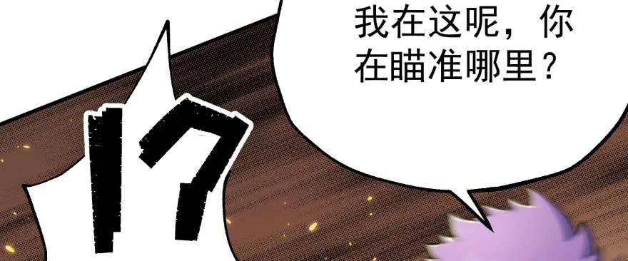 170第一代黑金机甲108