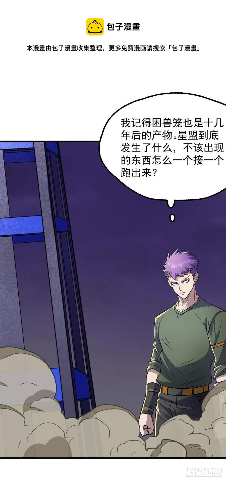 266变故11