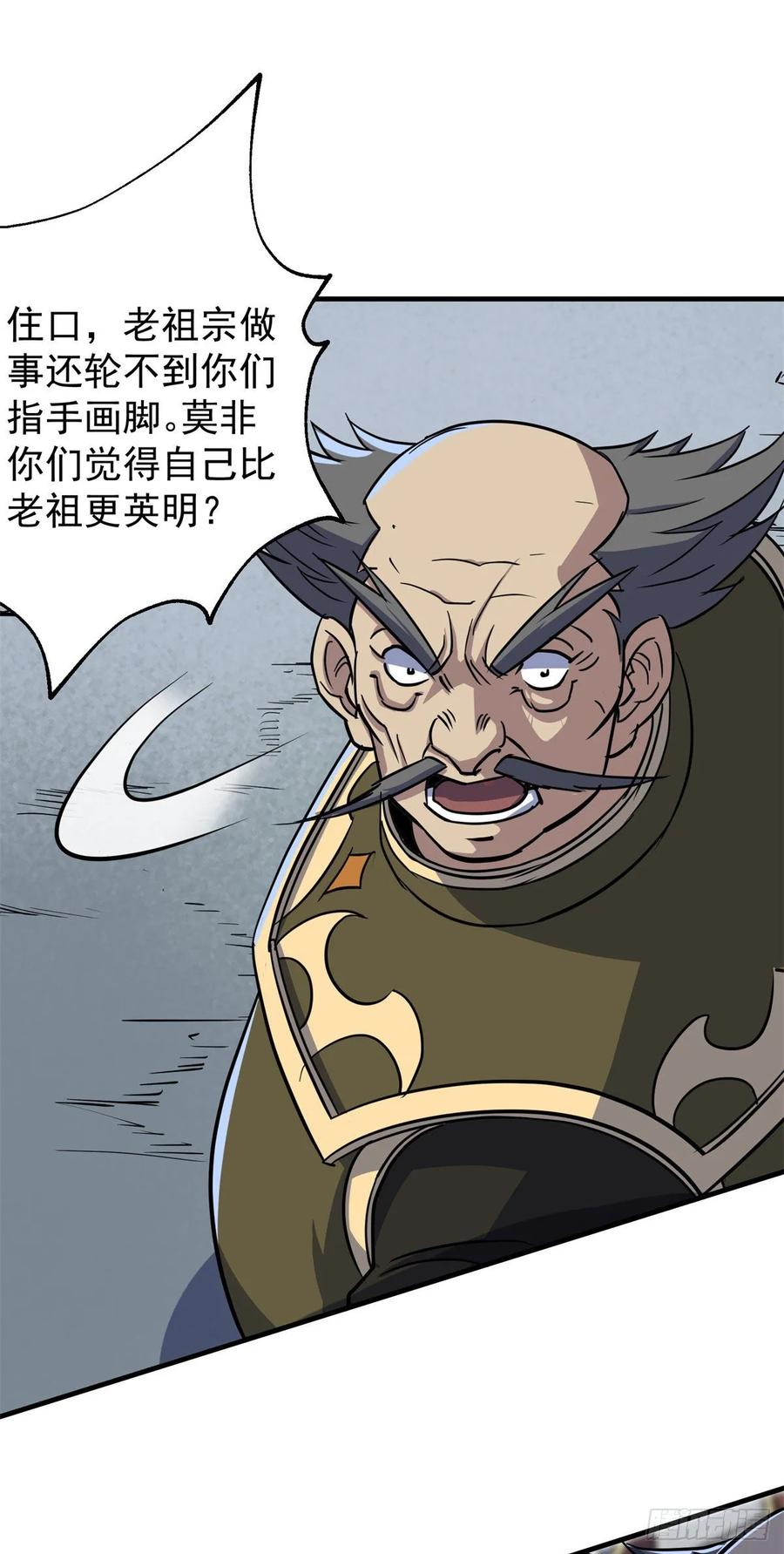 214摩擦升级6