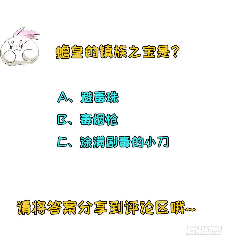 261破阵31