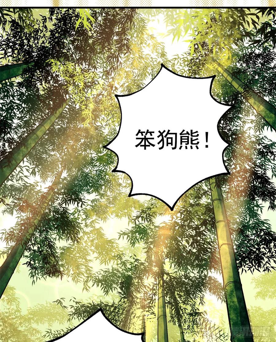 189修罗场29