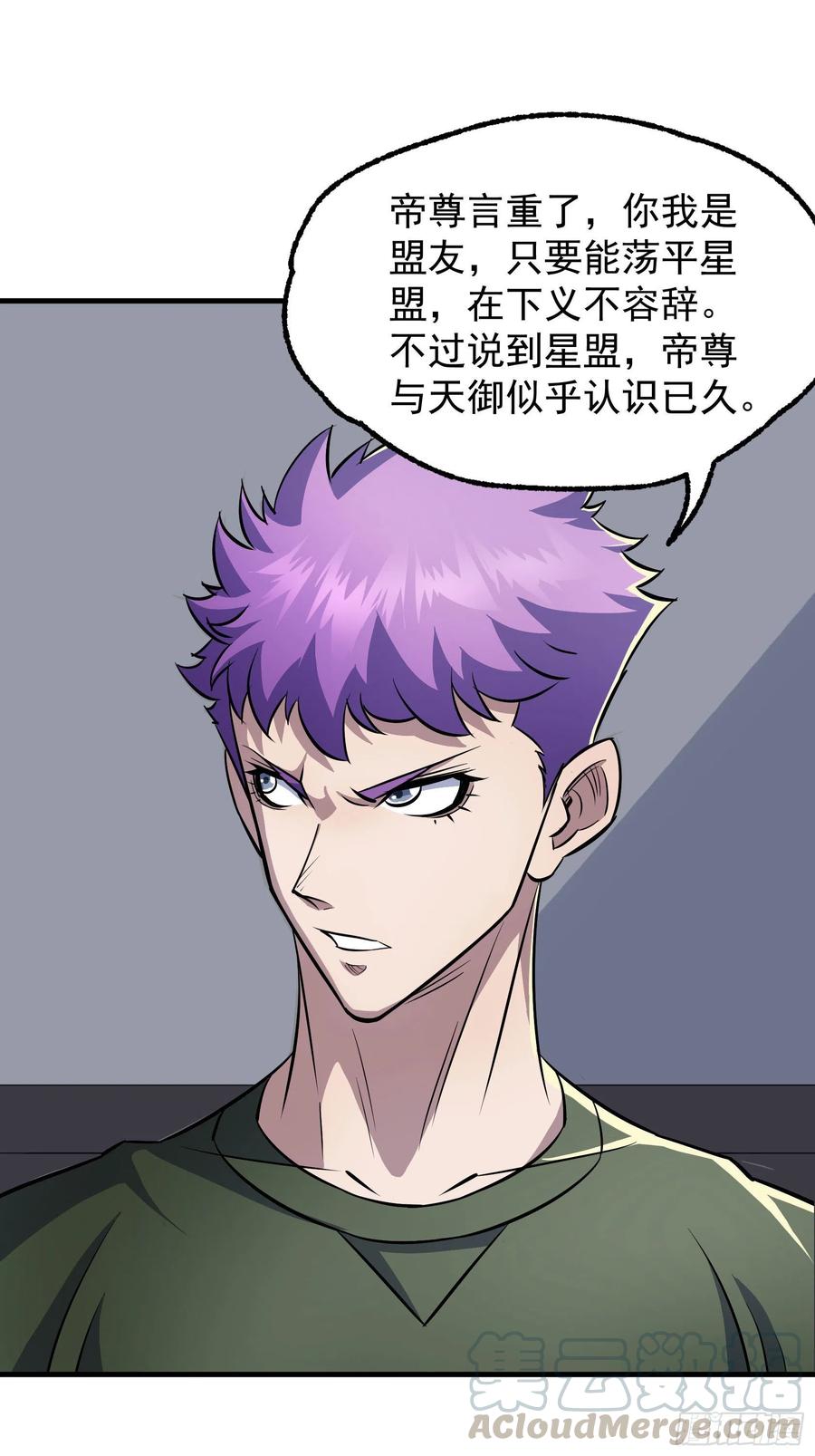 289赴宴6