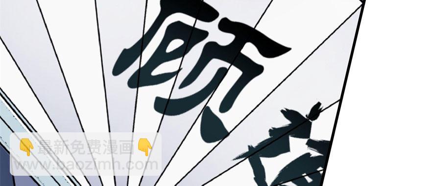 049来自总楼的供奉113