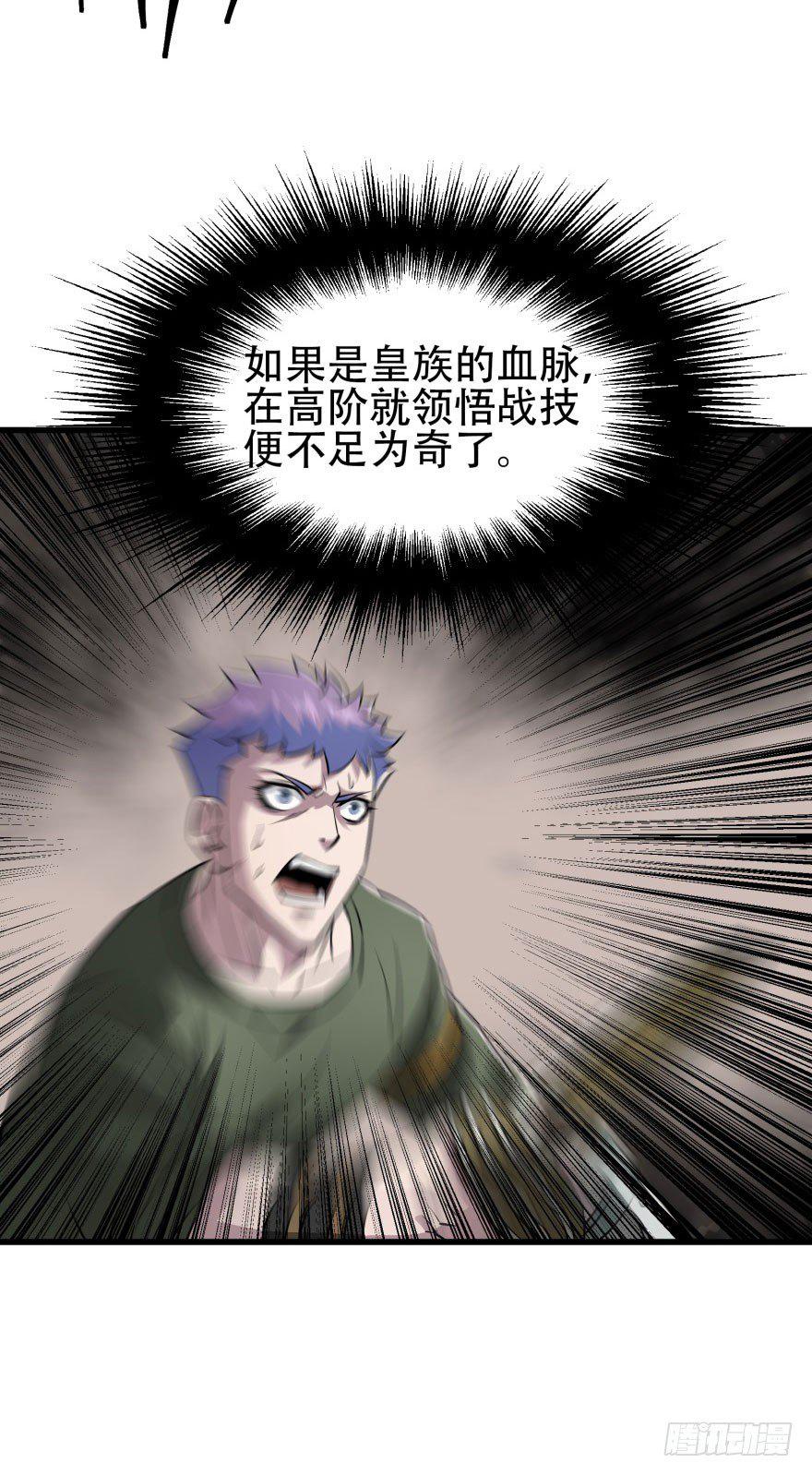 020武技20