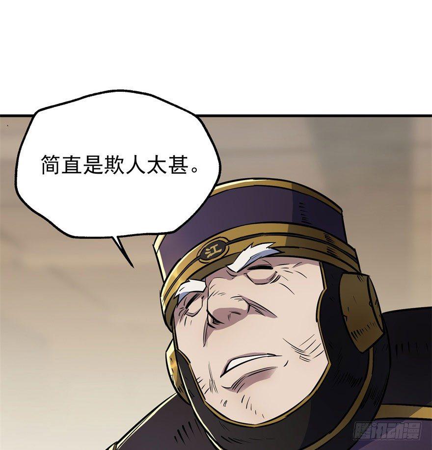 045告状68