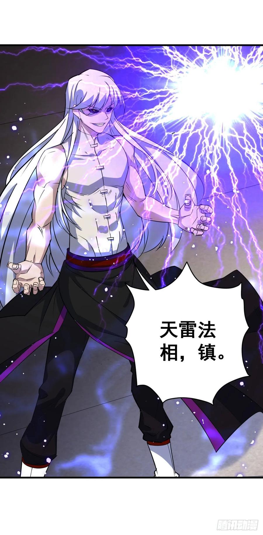 285赤金御雷杵5