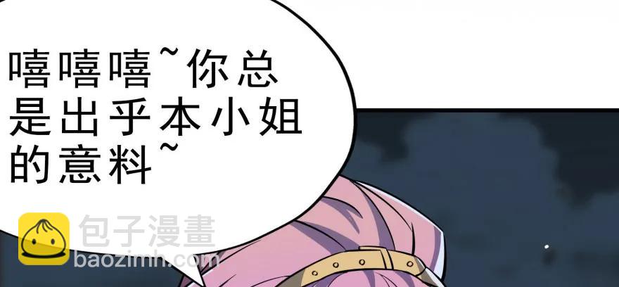 131收编天星城31