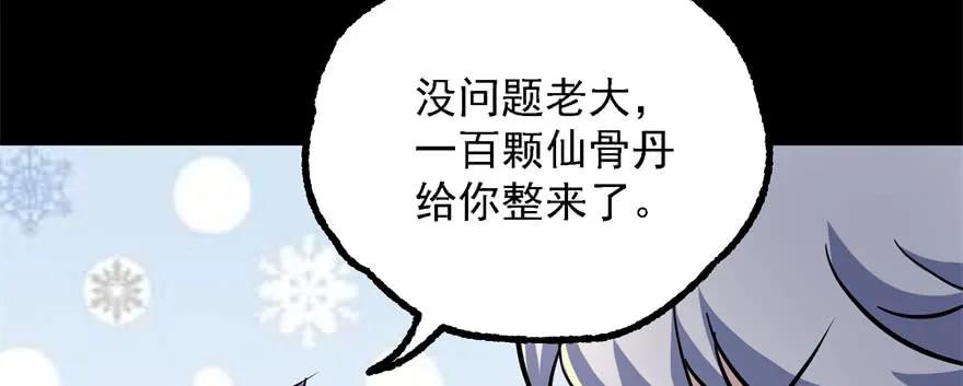 143同一时间的另一边93
