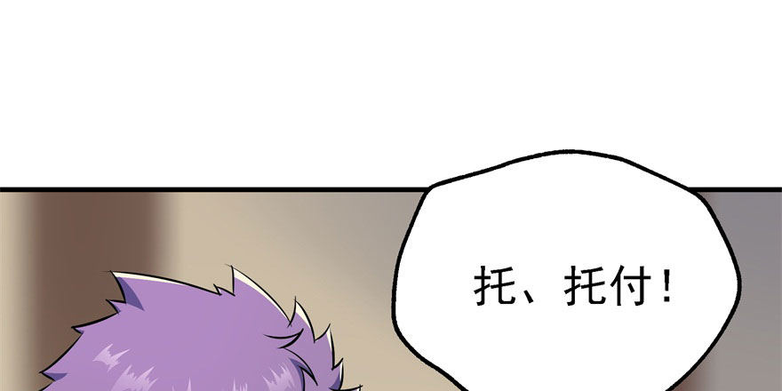 052托付77