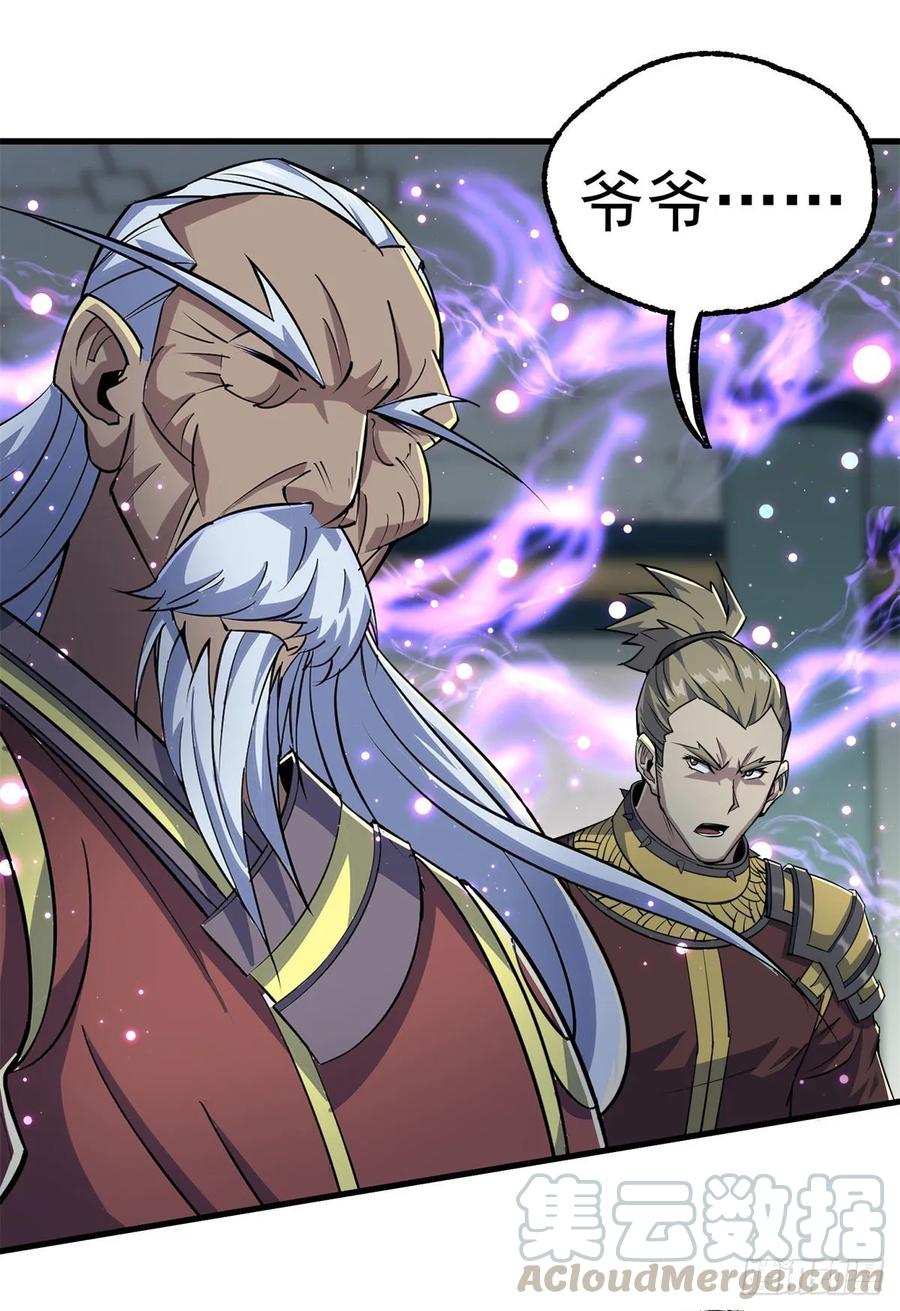 207我不同意6