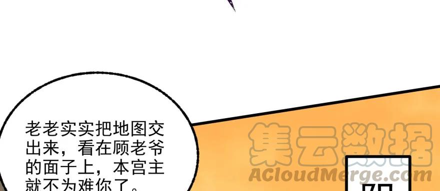 097抢地图15