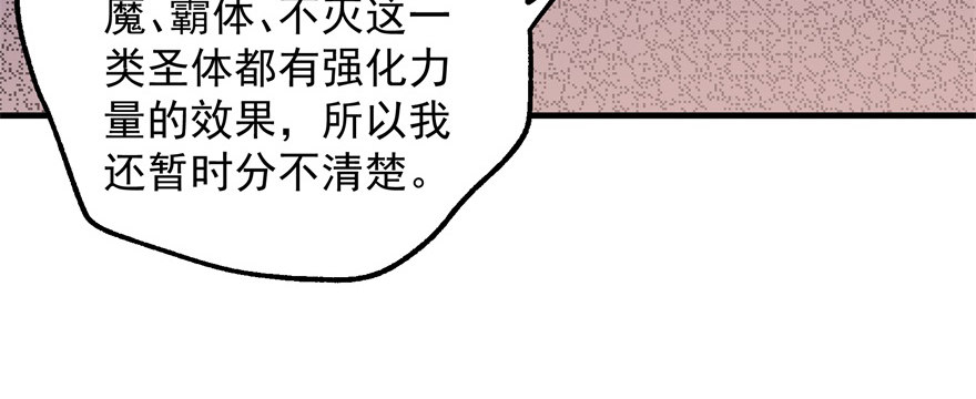 060圣体90