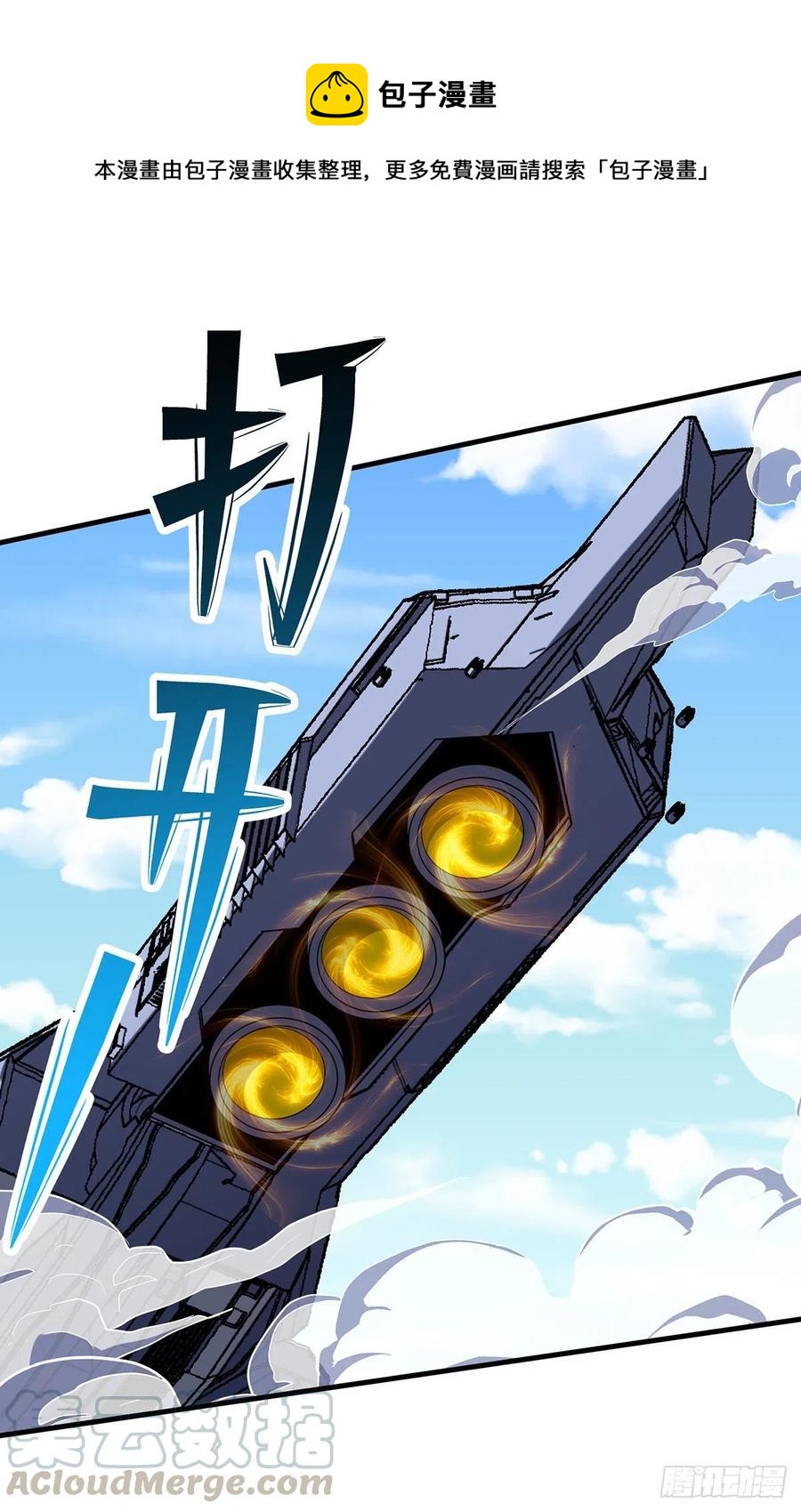 242功亏一篑18