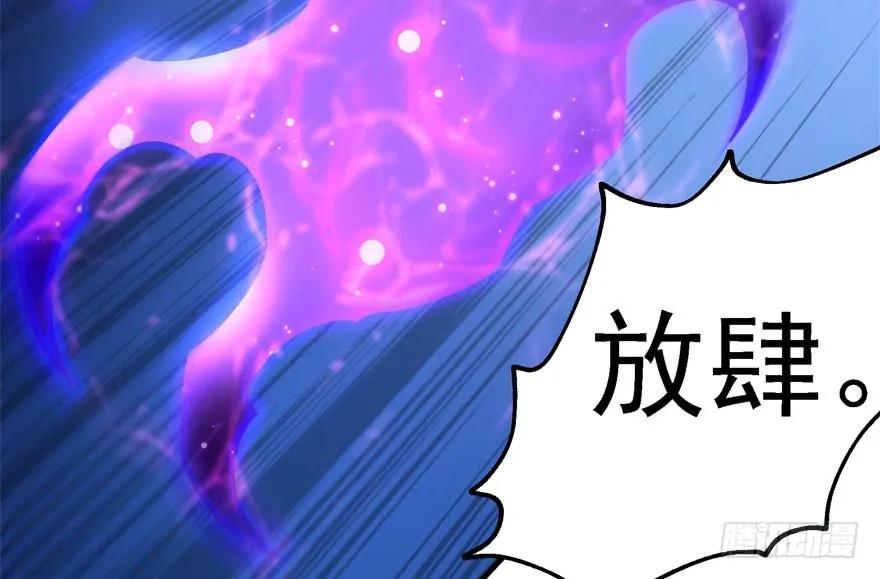155红烧泥鳅124