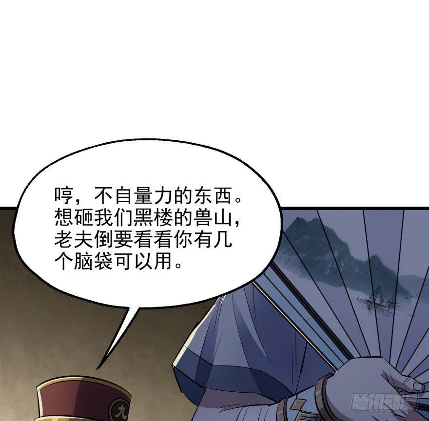 040一触即发55